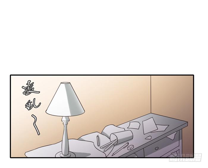 《未婚爸爸》村长的阴谋 第43页