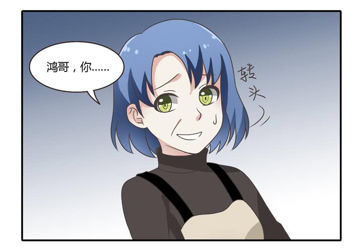 《未婚爸爸》村长的阴谋 第6页