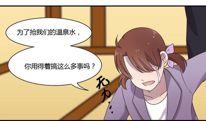 《未婚爸爸》反击 第10页