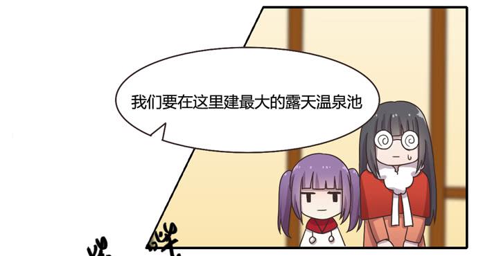 《未婚爸爸》反击 第15页
