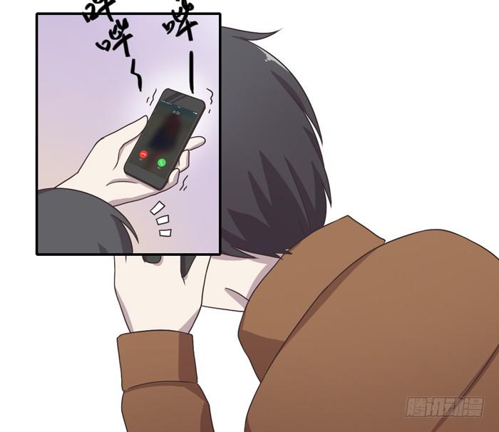 《未婚爸爸》反击 第16页