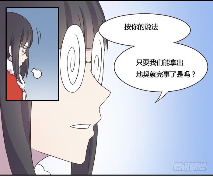 《未婚爸爸》反击 第24页