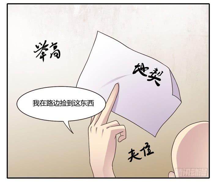 《未婚爸爸》反击 第27页