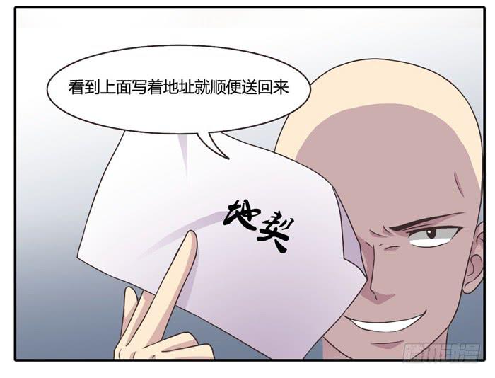 《未婚爸爸》反击 第28页