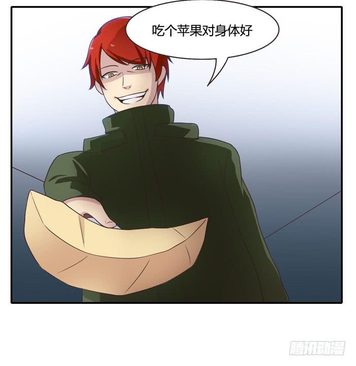《未婚爸爸》反击 第33页