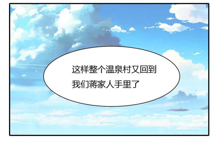 《未婚爸爸》反击 第4页
