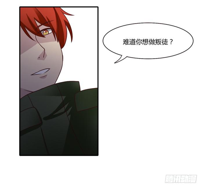 《未婚爸爸》落难父女 第12页