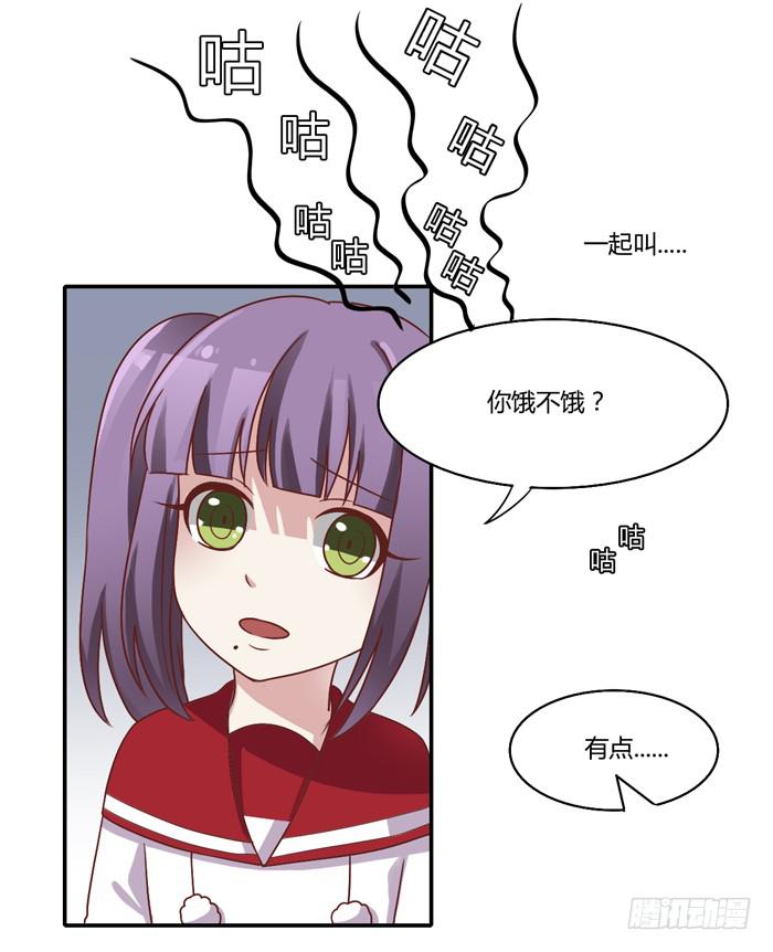 《未婚爸爸》落难父女 第19页