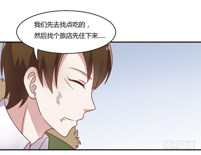 《未婚爸爸》落难父女 第20页