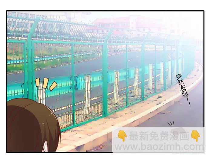 《未婚爸爸》落难父女 第24页
