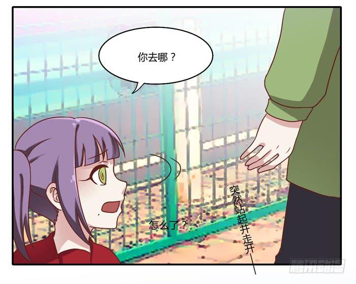 《未婚爸爸》落难父女 第25页