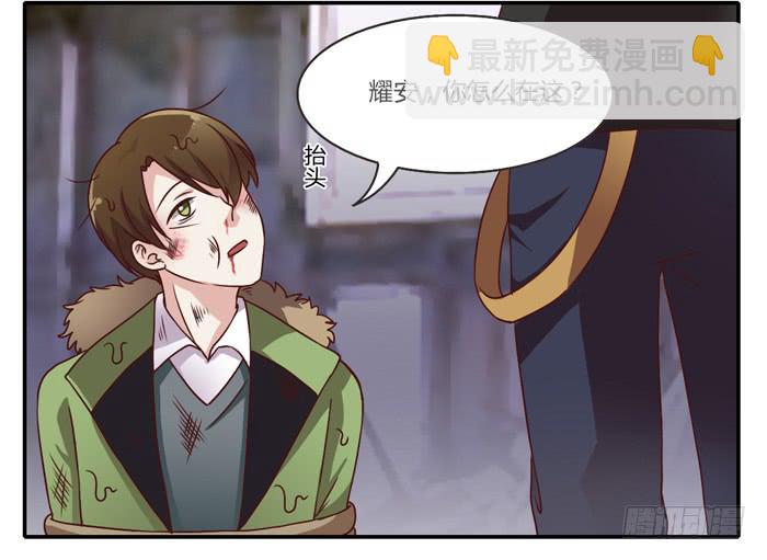 《未婚爸爸》落难父女 第5页