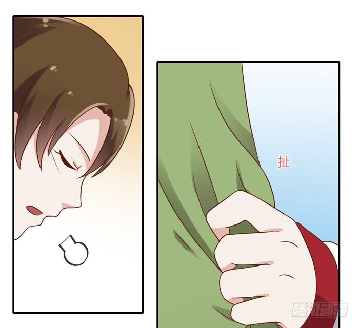 《未婚爸爸》二人世界 第19页