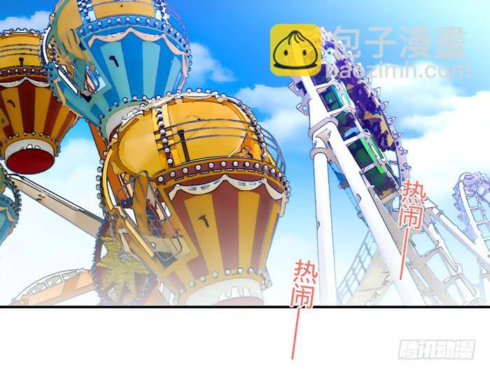 《未婚爸爸》二人世界 第2页