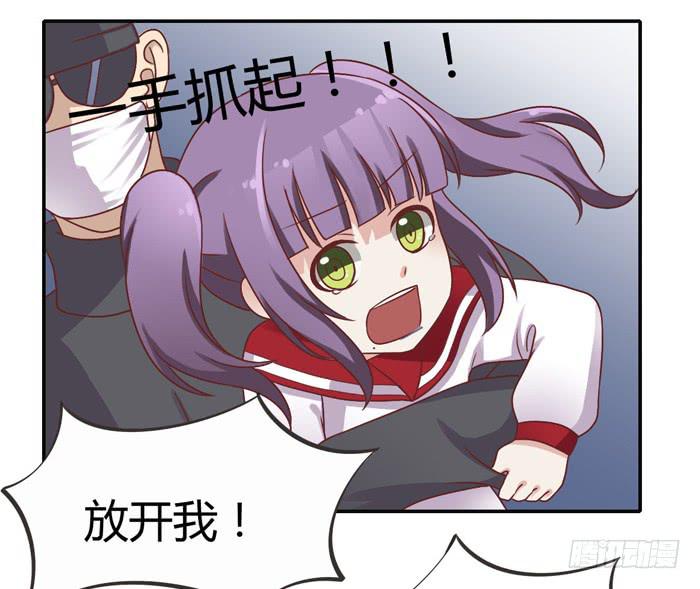 《未婚爸爸》二人世界 第31页