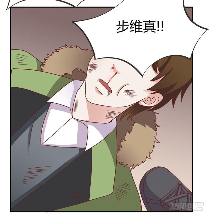 《未婚爸爸》二人世界 第32页