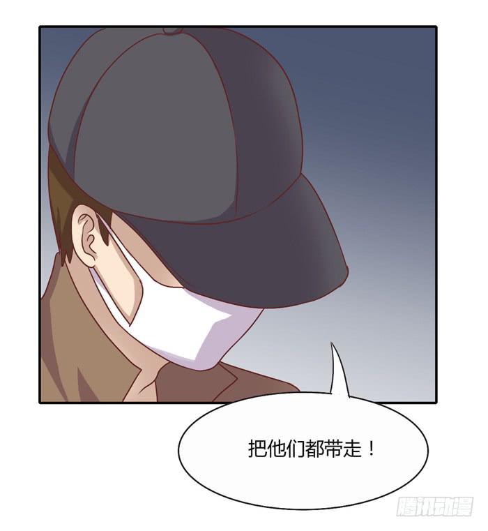 《未婚爸爸》二人世界 第33页