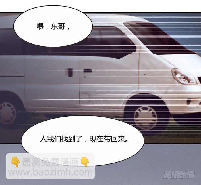 《未婚爸爸》二人世界 第34页