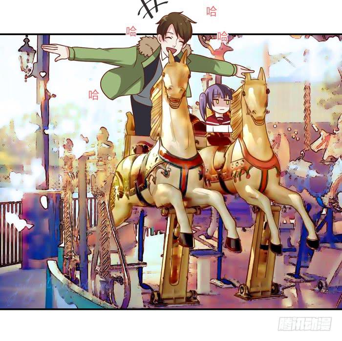 《未婚爸爸》二人世界 第9页