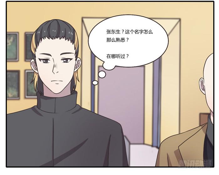 《未婚爸爸》严刑逼供 第13页