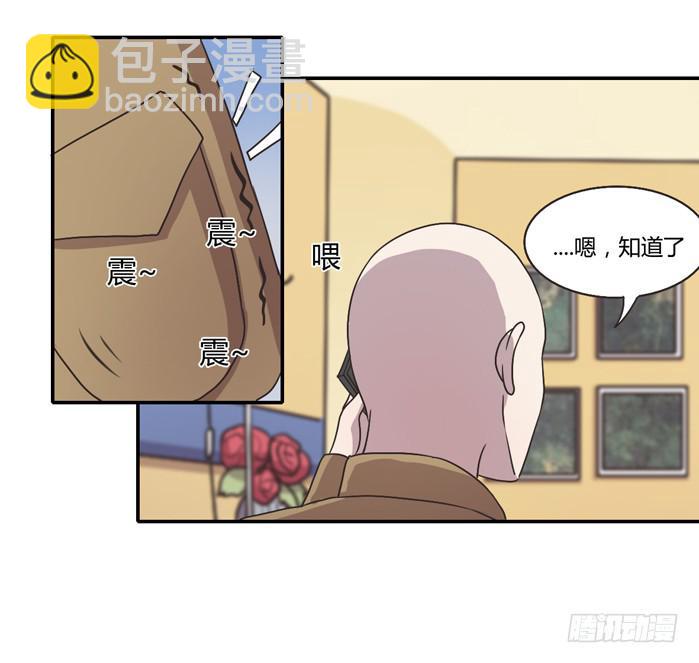 《未婚爸爸》严刑逼供 第15页
