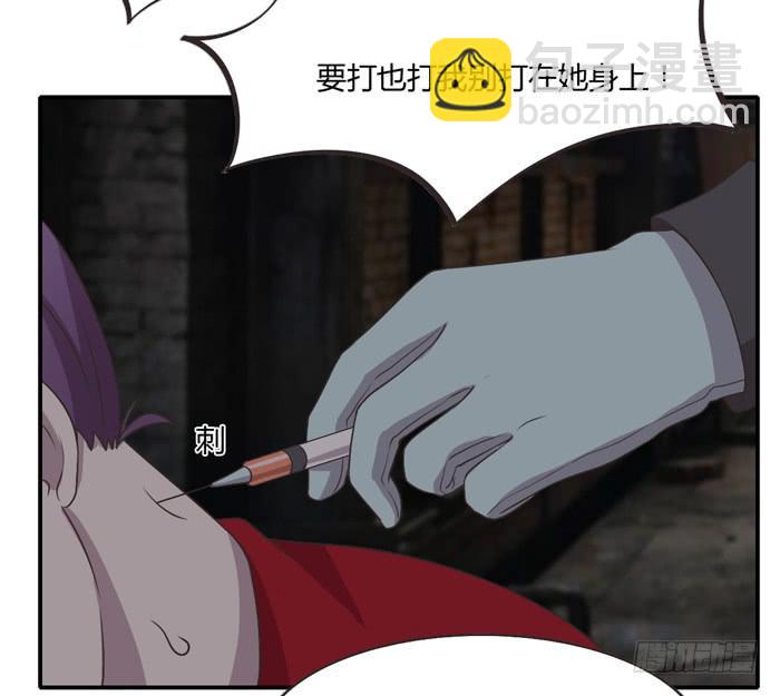 《未婚爸爸》严刑逼供 第33页