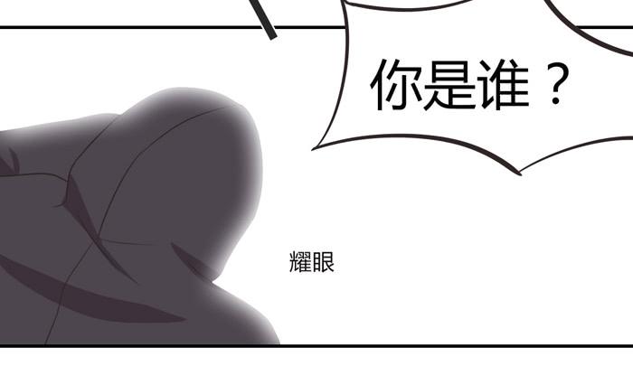 《未婚爸爸》严刑逼供 第36页