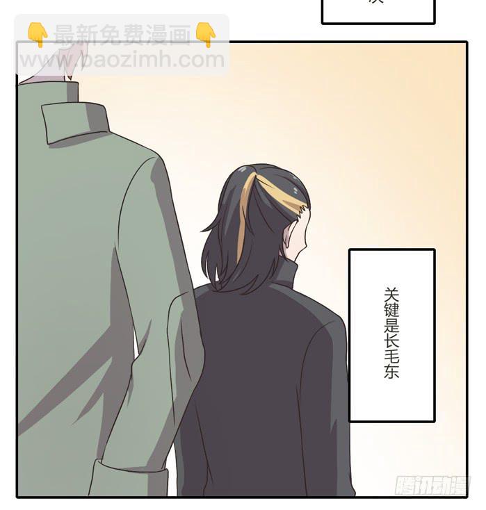 《未婚爸爸》严刑逼供 第9页