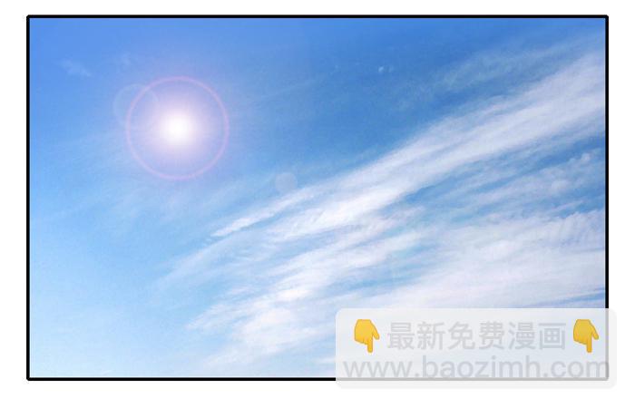 《未婚爸爸》继承人 第11页