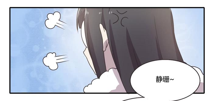 《未婚爸爸》继承人 第16页