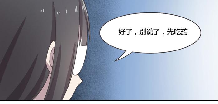 《未婚爸爸》继承人 第30页