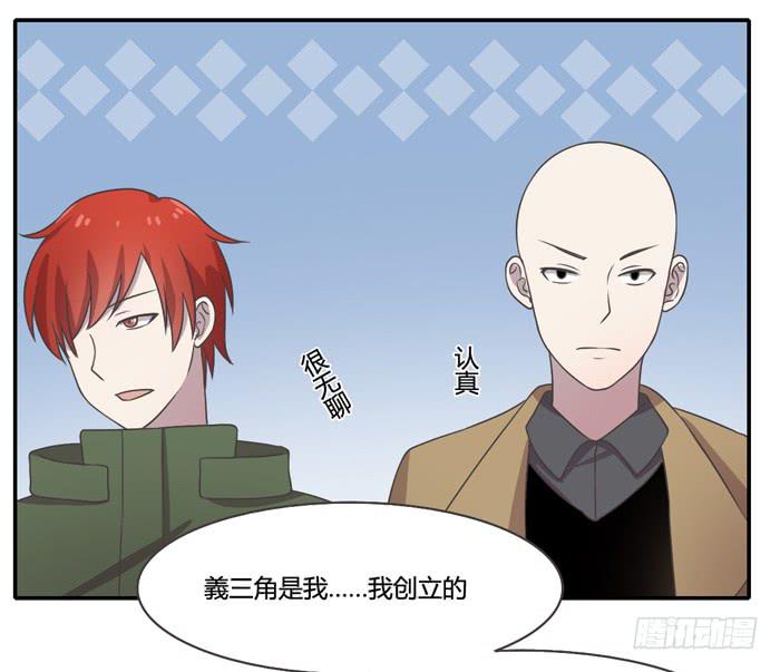 《未婚爸爸》继承人 第32页