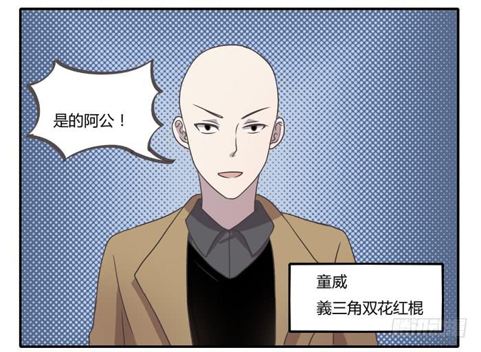 《未婚爸爸》继承人 第37页