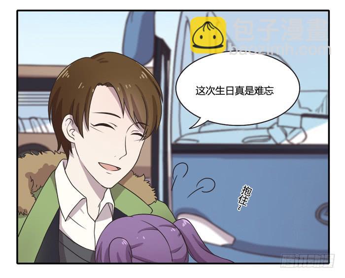 《未婚爸爸》继承人 第3页