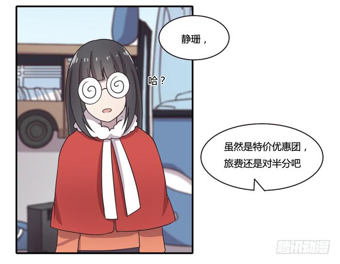 《未婚爸爸》继承人 第4页
