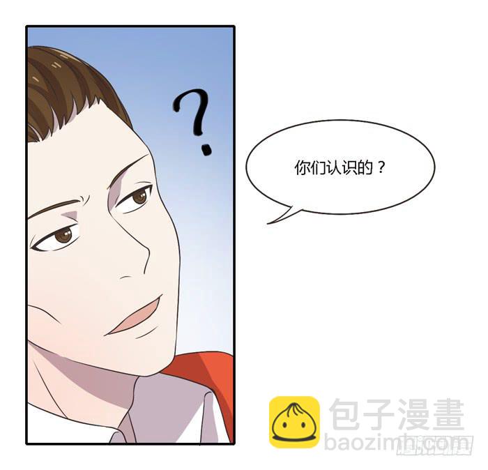 《未婚爸爸》坚记汽修店 第10页