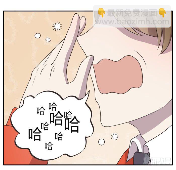 《未婚爸爸》坚记汽修店 第25页