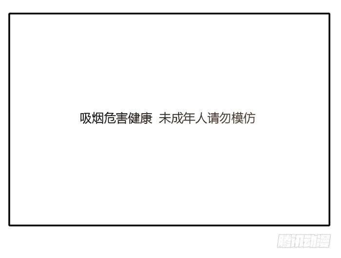 《未婚爸爸》坚记汽修店 第2页