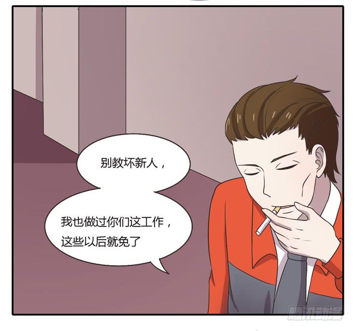 《未婚爸爸》坚记汽修店 第32页