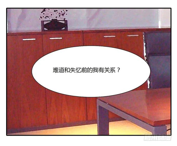 《未婚爸爸》坚记汽修店 第38页