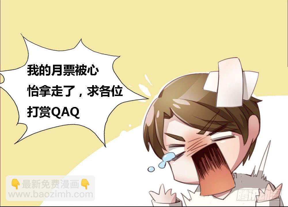《未婚爸爸》坚记汽修店 第42页