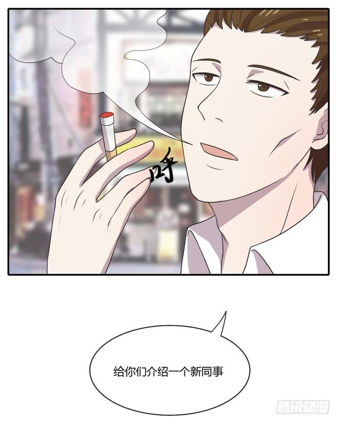 《未婚爸爸》坚记汽修店 第7页