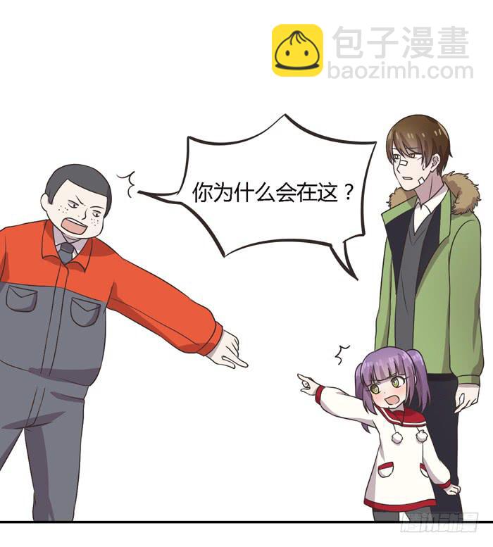 《未婚爸爸》坚记汽修店 第9页
