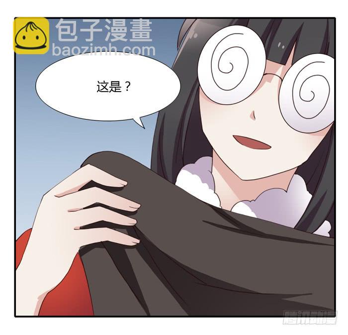 《未婚爸爸》野心（上） 第14页