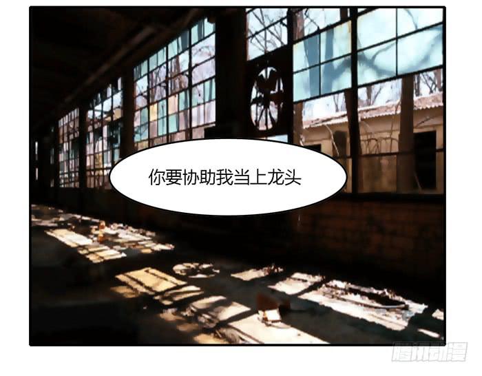 《未婚爸爸》野心（上） 第30页