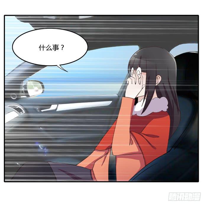 《未婚爸爸》野心（上） 第38页