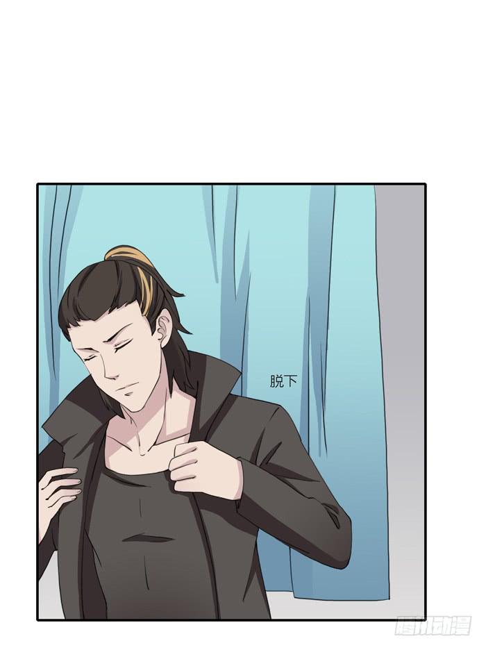 《未婚爸爸》野心（上） 第5页