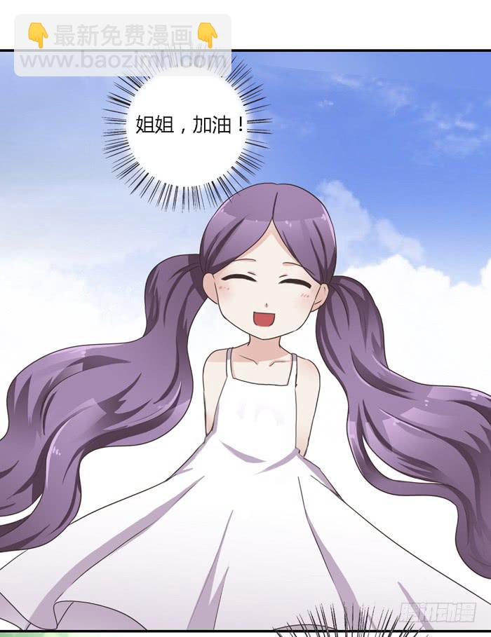 《未婚爸爸》尊严不值钱 第10页