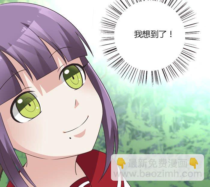 《未婚爸爸》尊严不值钱 第11页