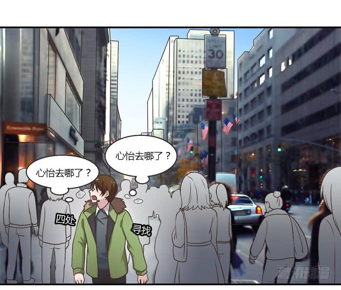 《未婚爸爸》尊严不值钱 第12页